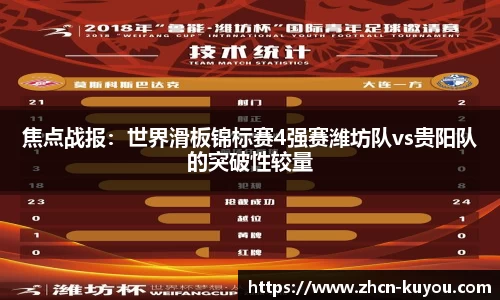 九州酷游平台