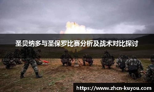 九州酷游官网